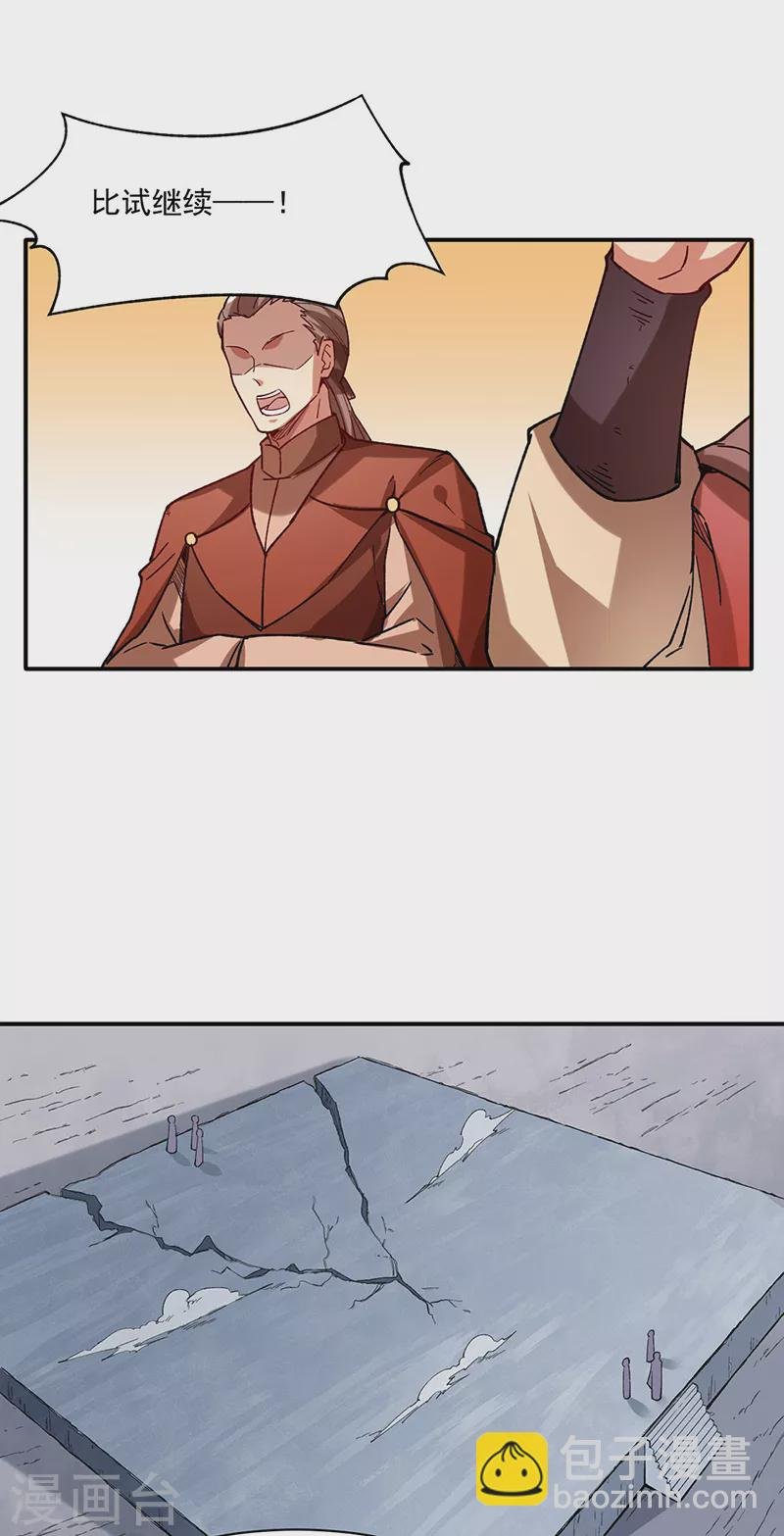 第283话 太子妃资质