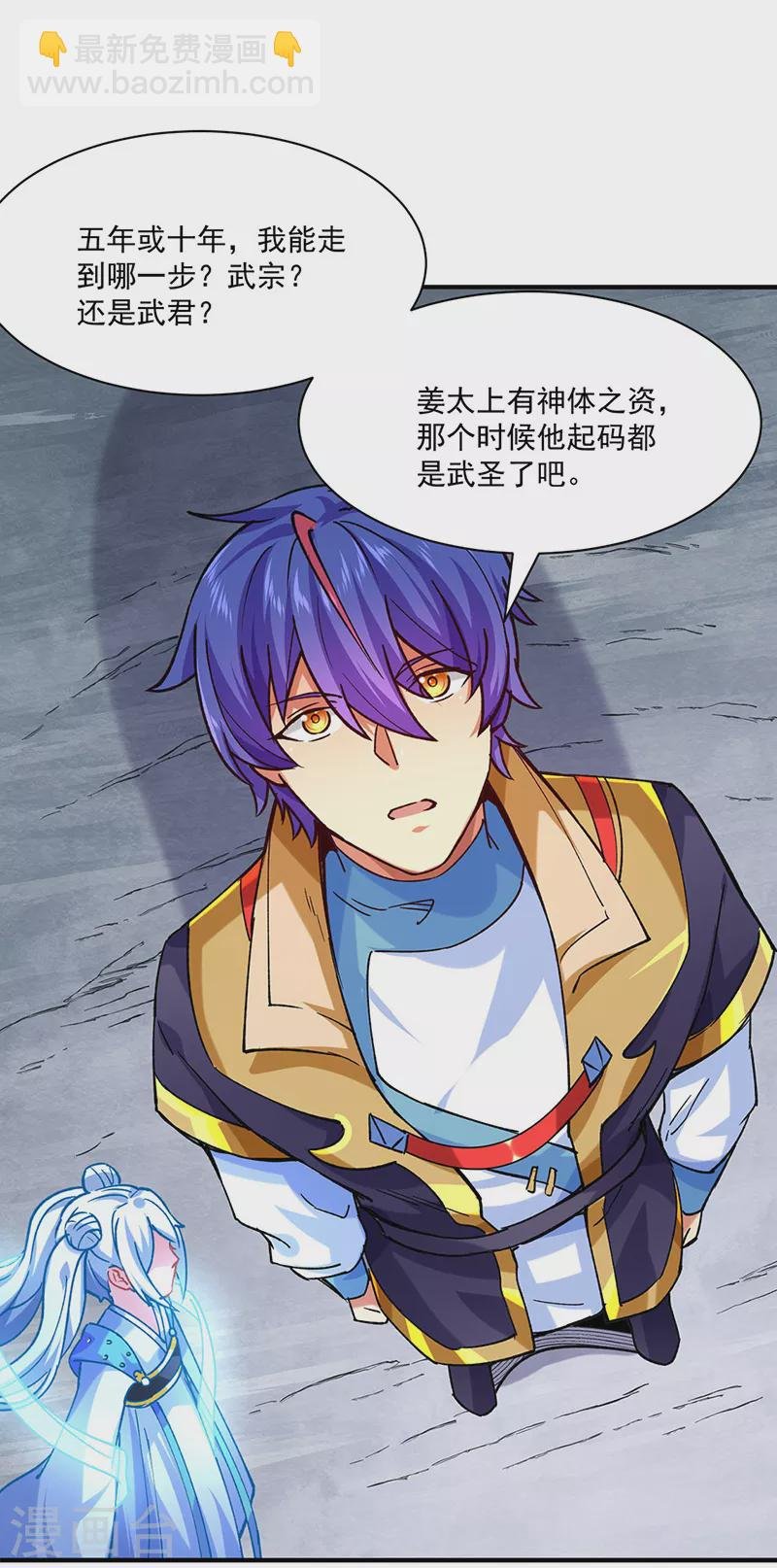 第283话 太子妃资质