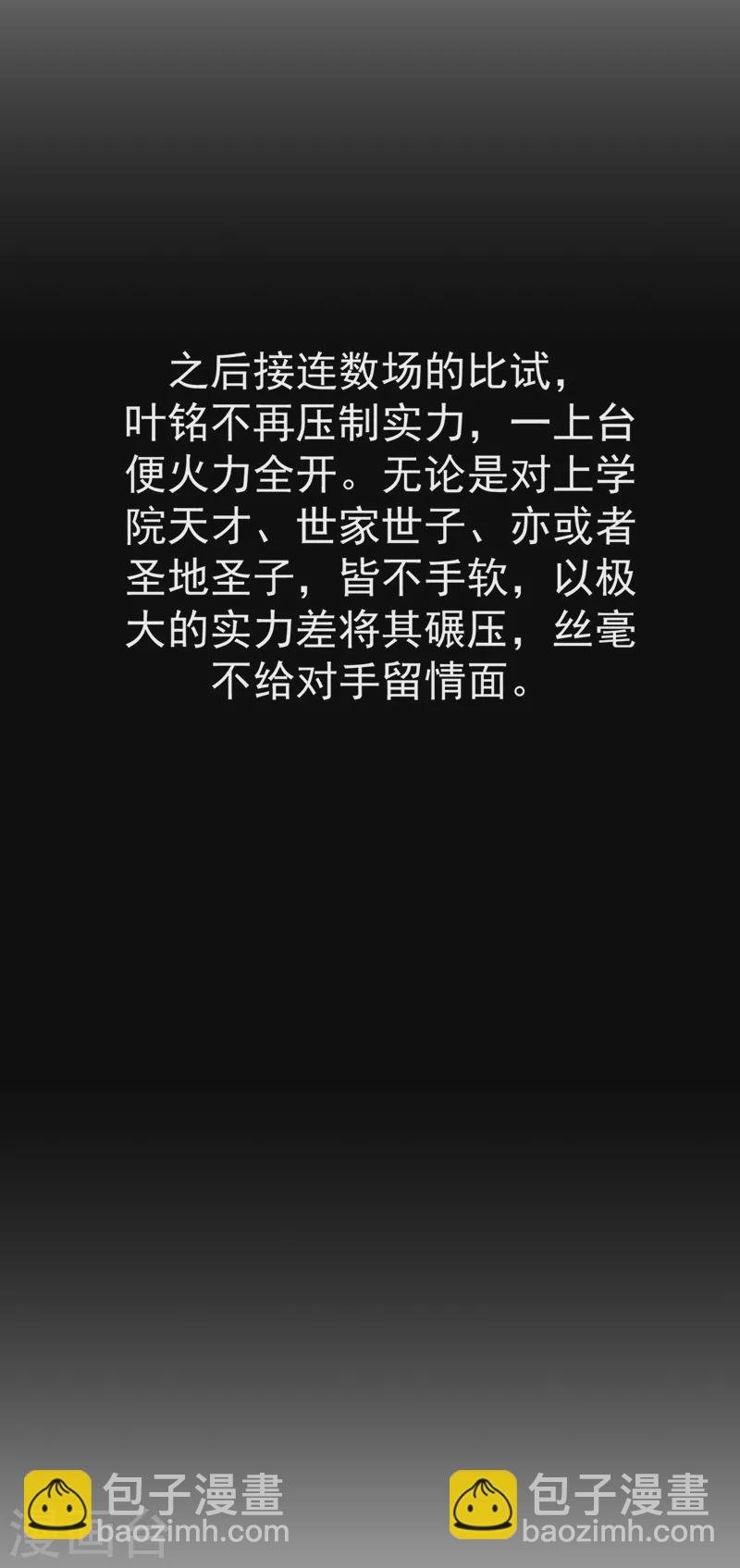 第283话 太子妃资质