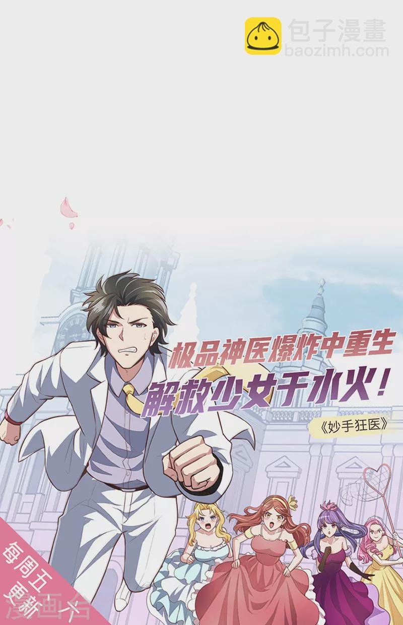 第283话 太子妃资质