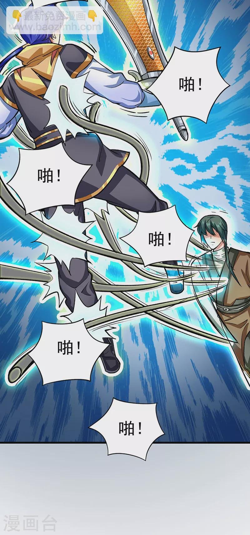 第284话 重伤一下即可