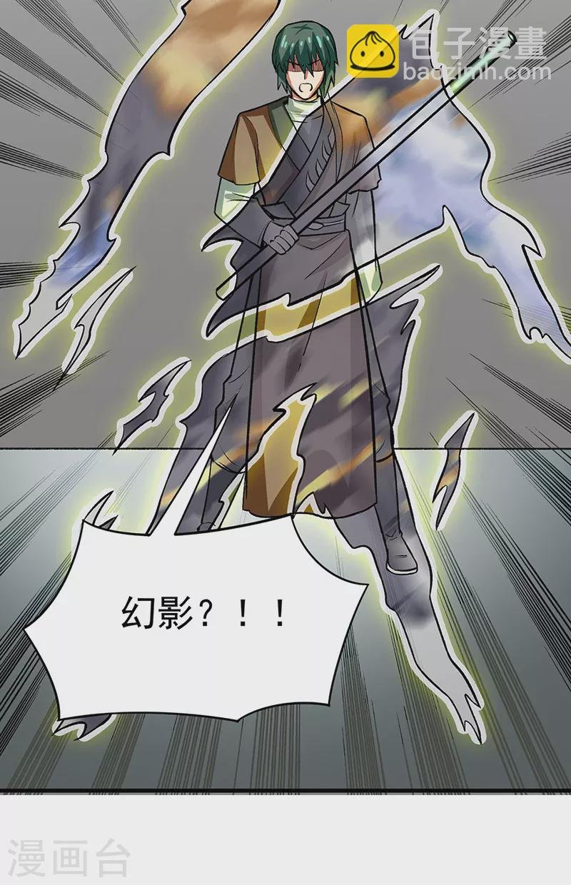 第284话 重伤一下即可