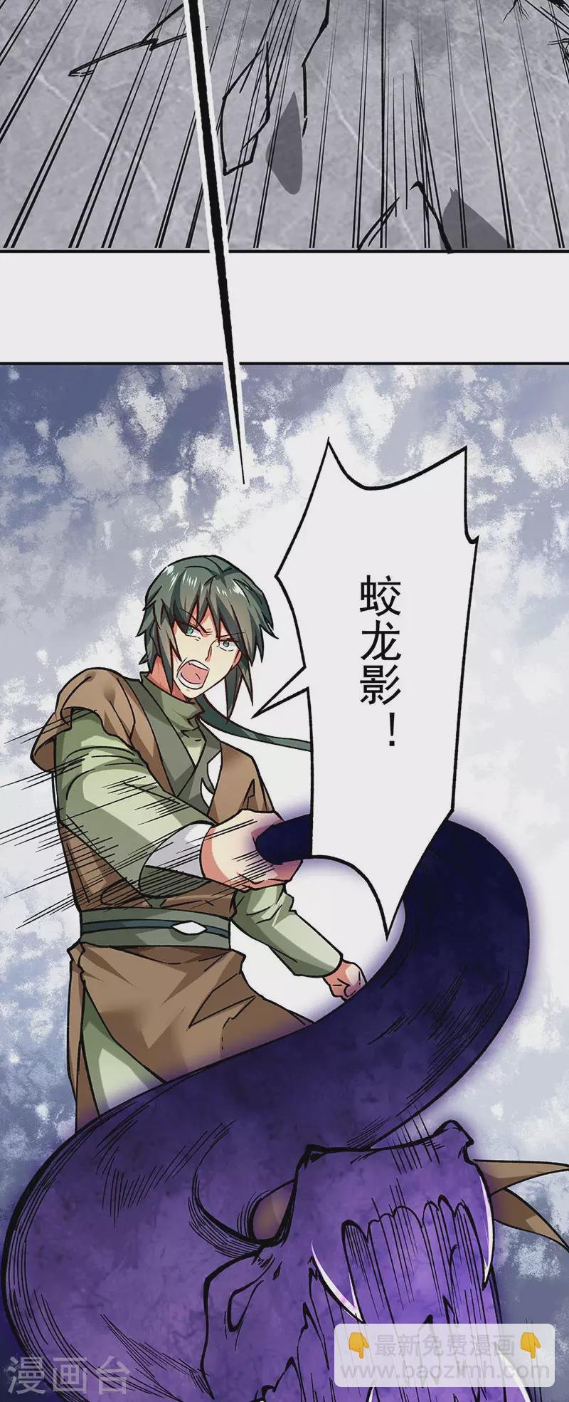 第285话 柔为鞭刚为枪
