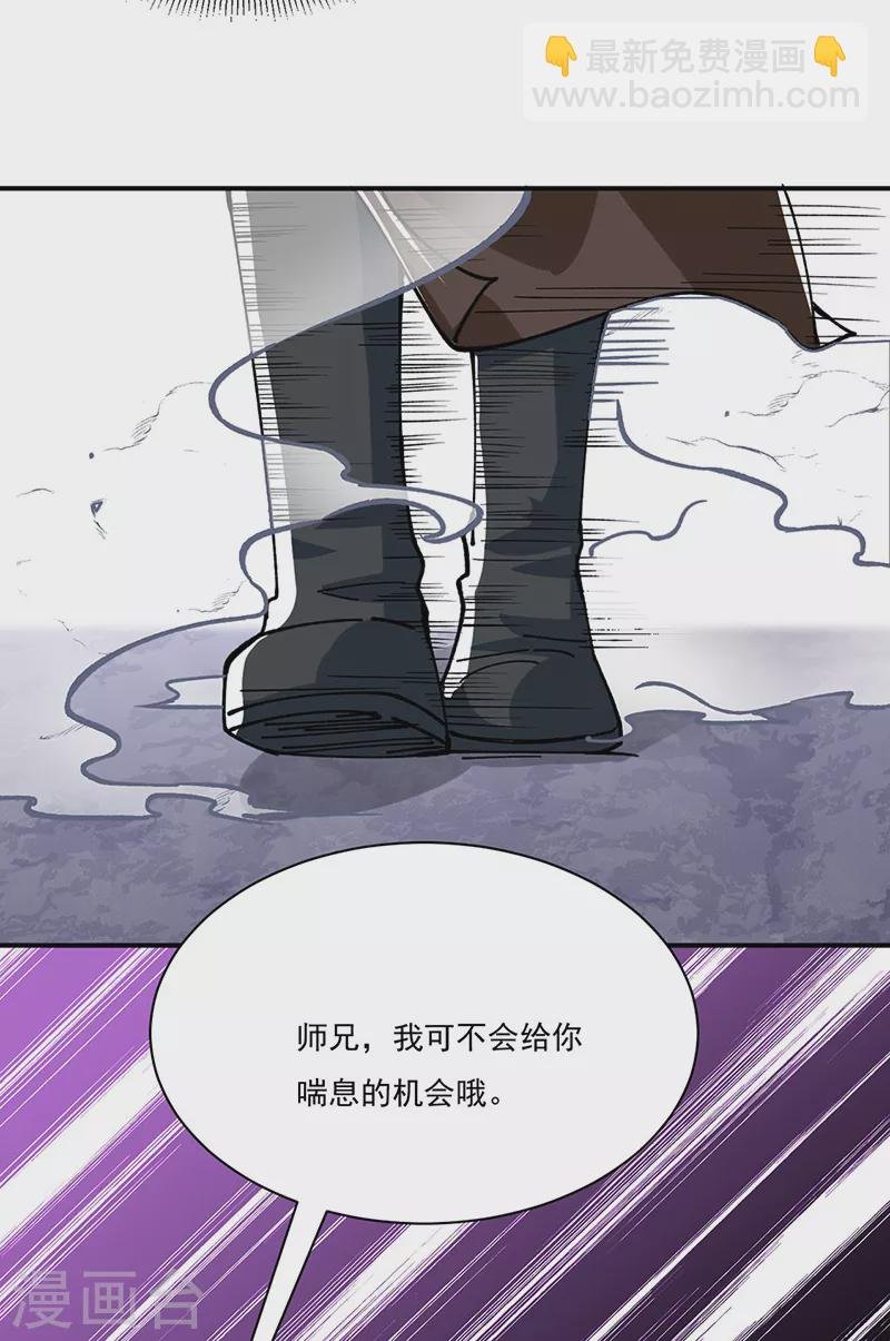 第285话 柔为鞭刚为枪