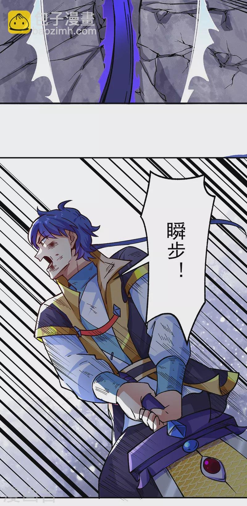 第285话 柔为鞭刚为枪