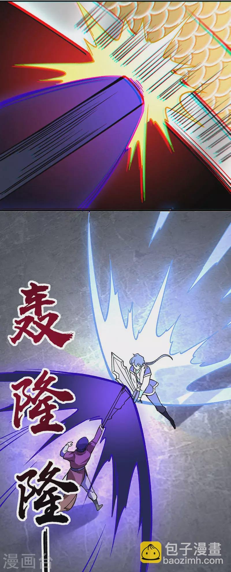 第285话 柔为鞭刚为枪