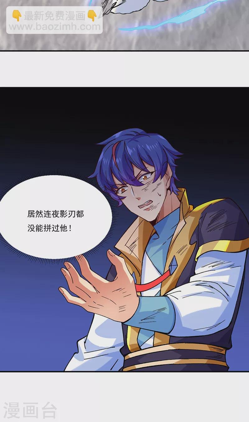 第285话 柔为鞭刚为枪