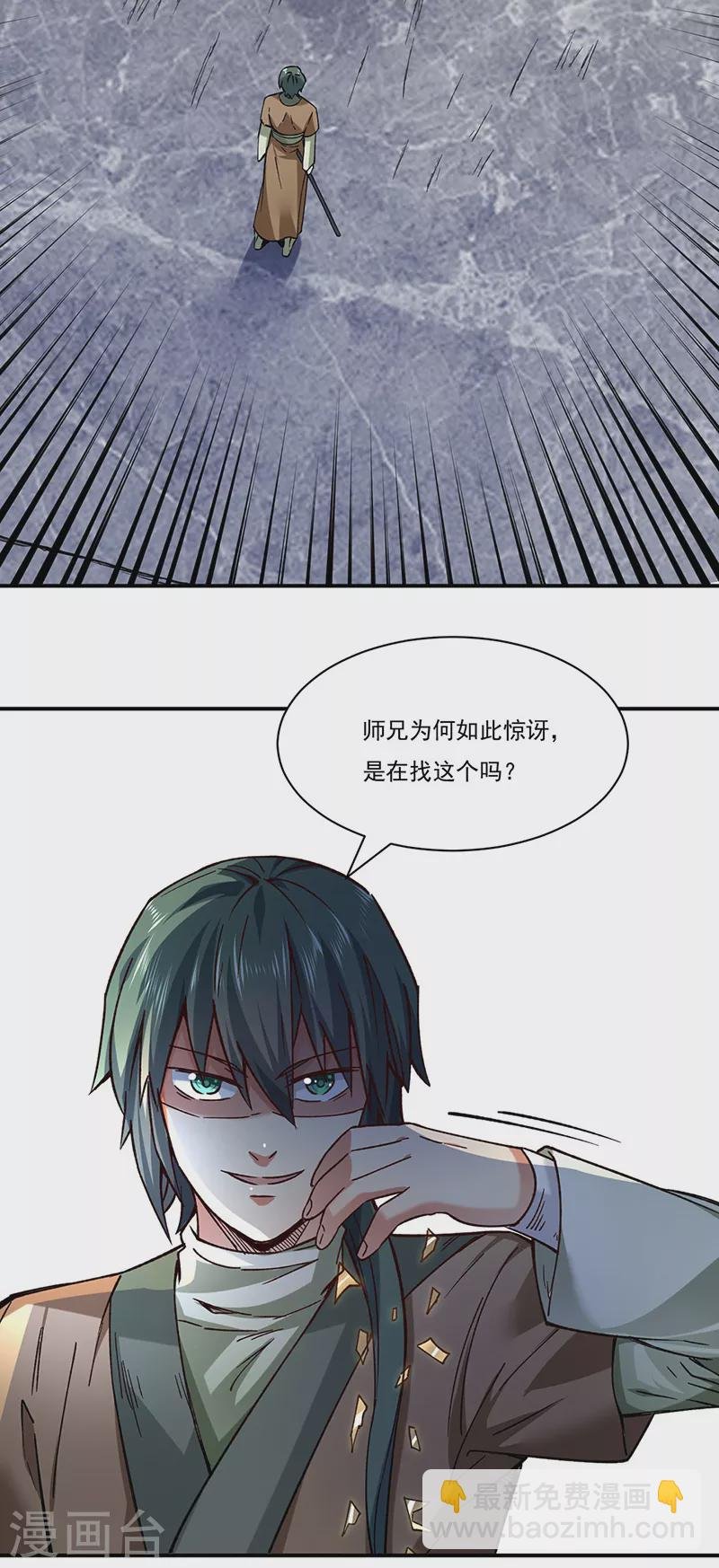 第285话 柔为鞭刚为枪
