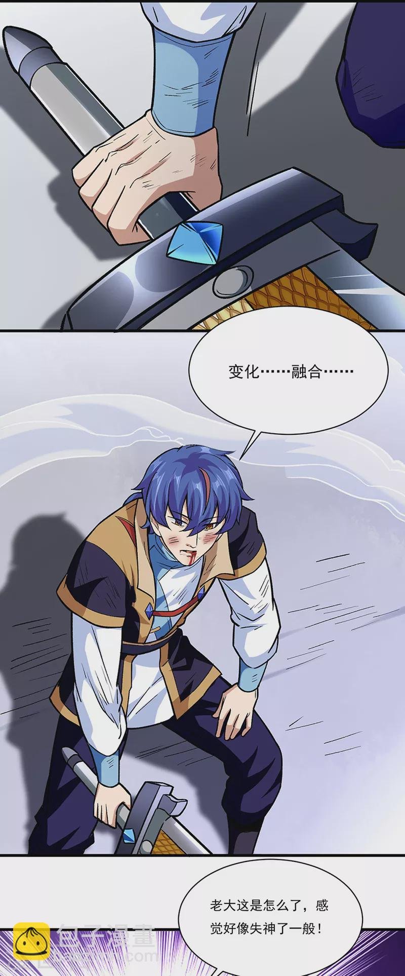 第287话 阴阳割昏晓