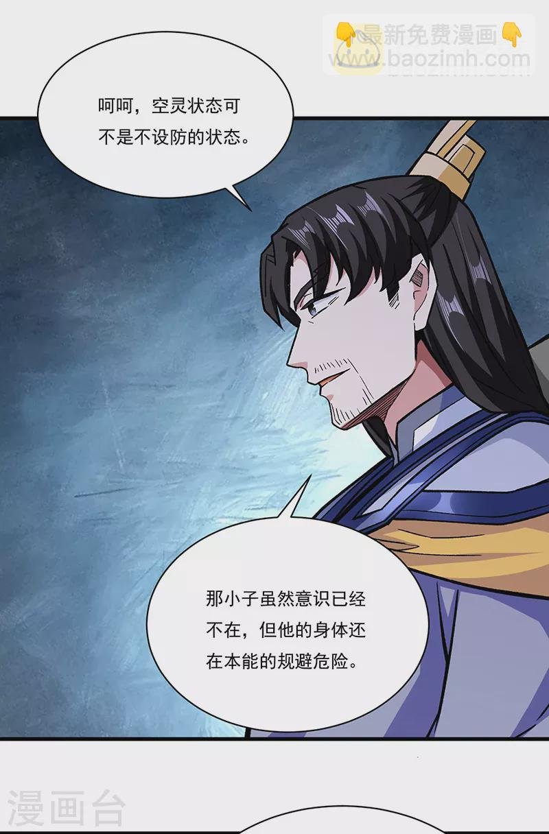 第287话 阴阳割昏晓