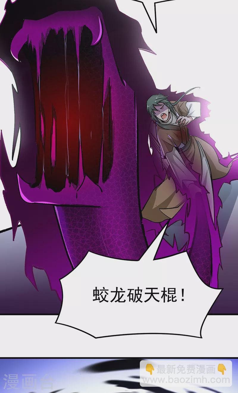 第287话 阴阳割昏晓
