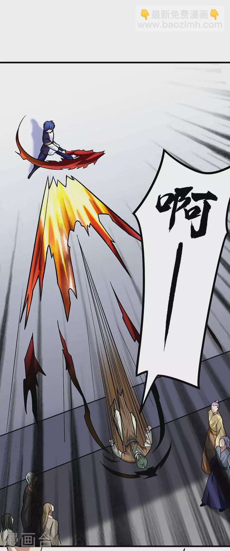 第287话 阴阳割昏晓