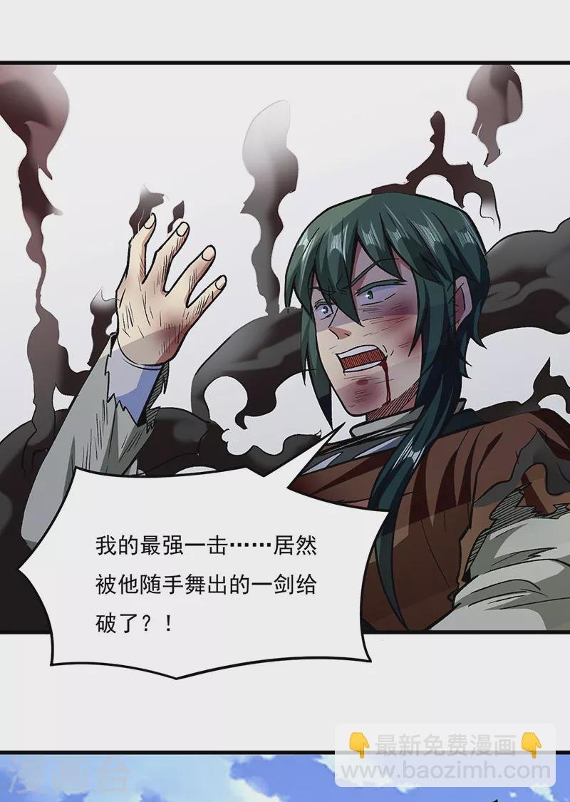 第287话 阴阳割昏晓