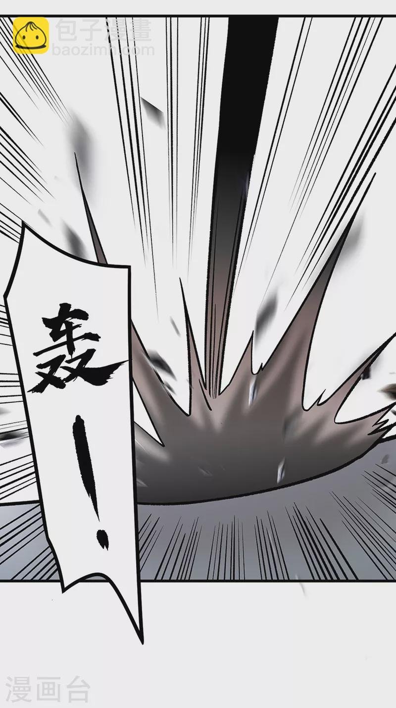 第287话 阴阳割昏晓
