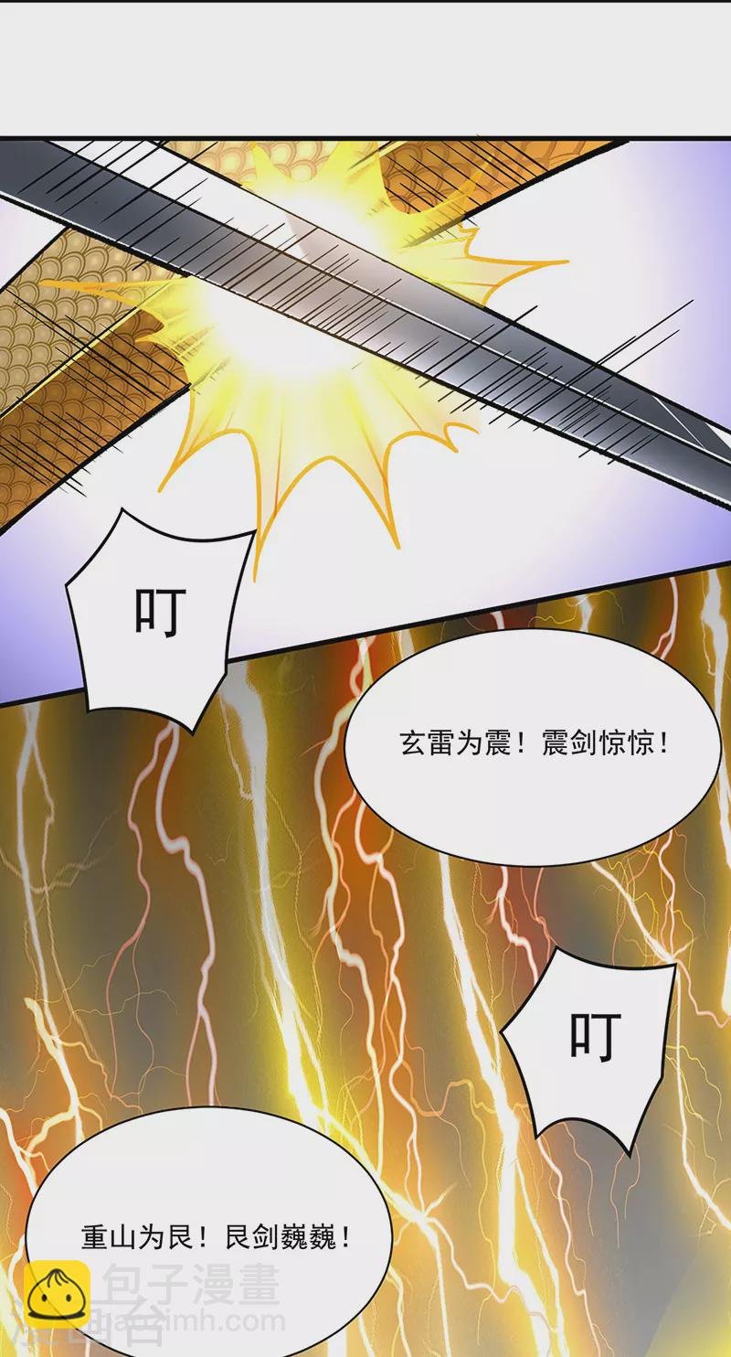 第287话 阴阳割昏晓