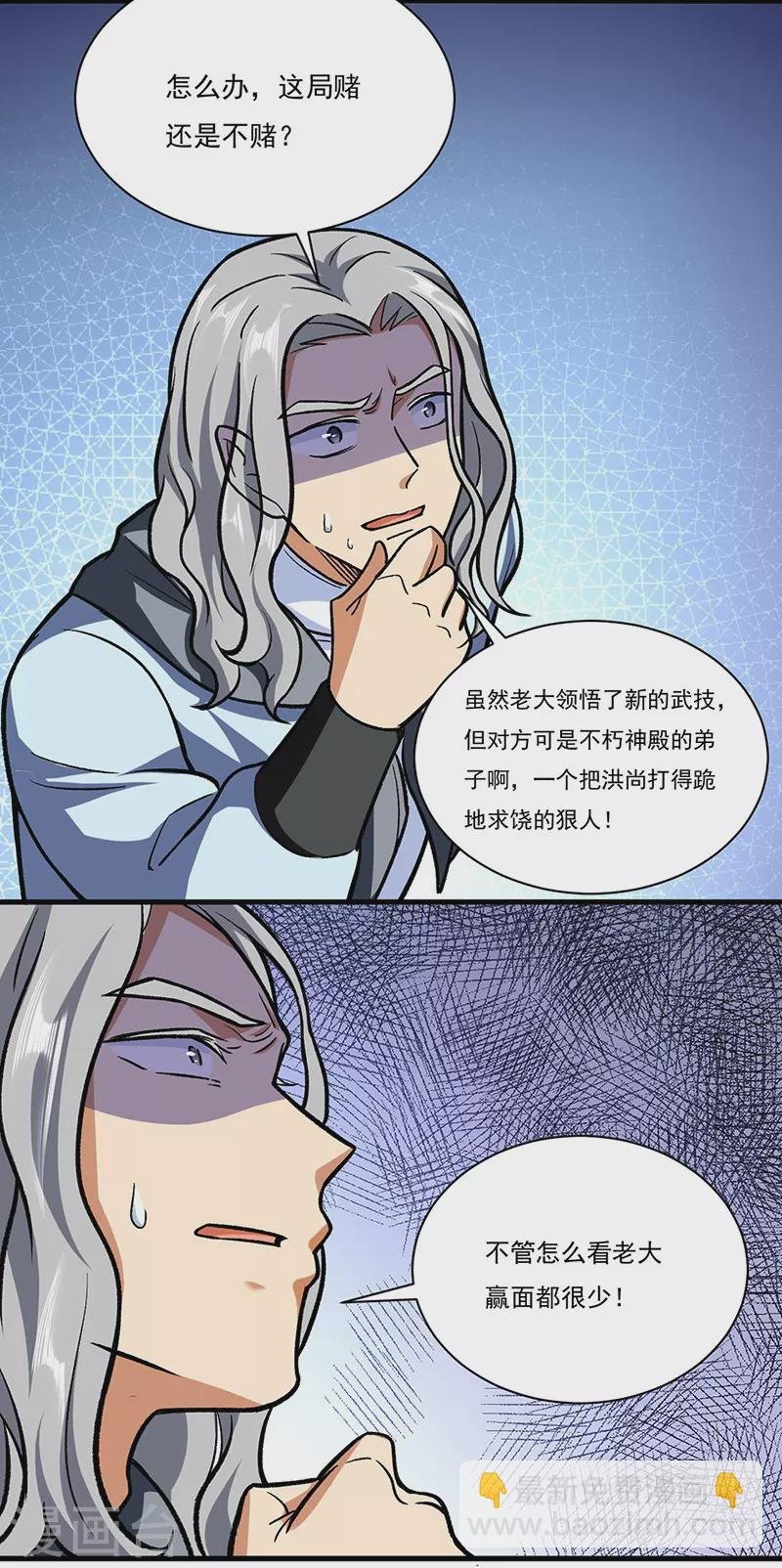 第289话 于潋滟