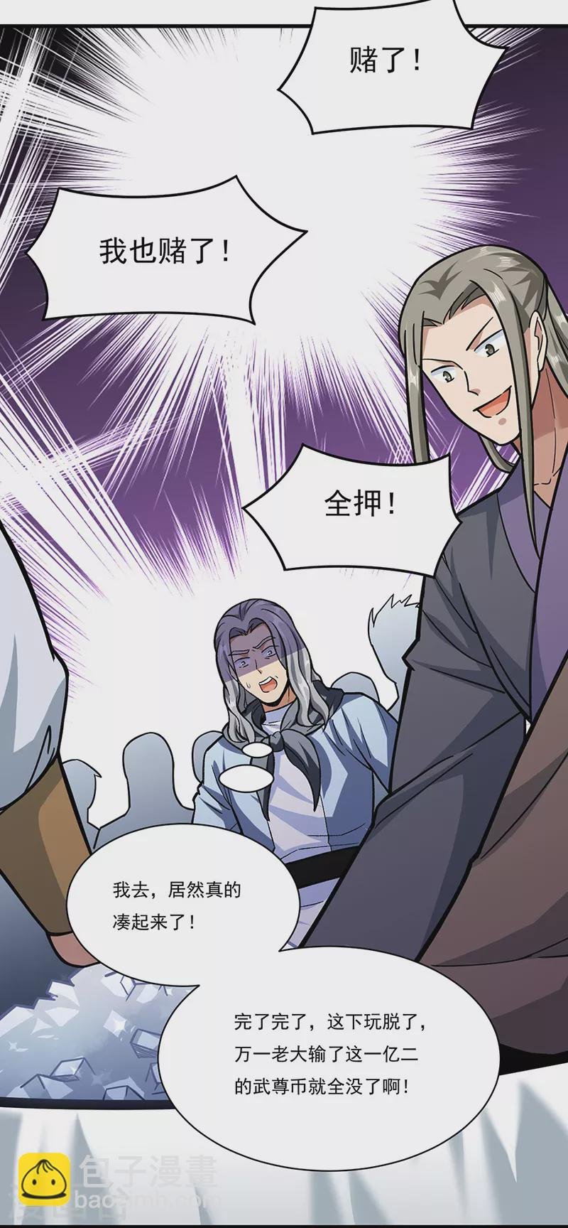 第289话 于潋滟