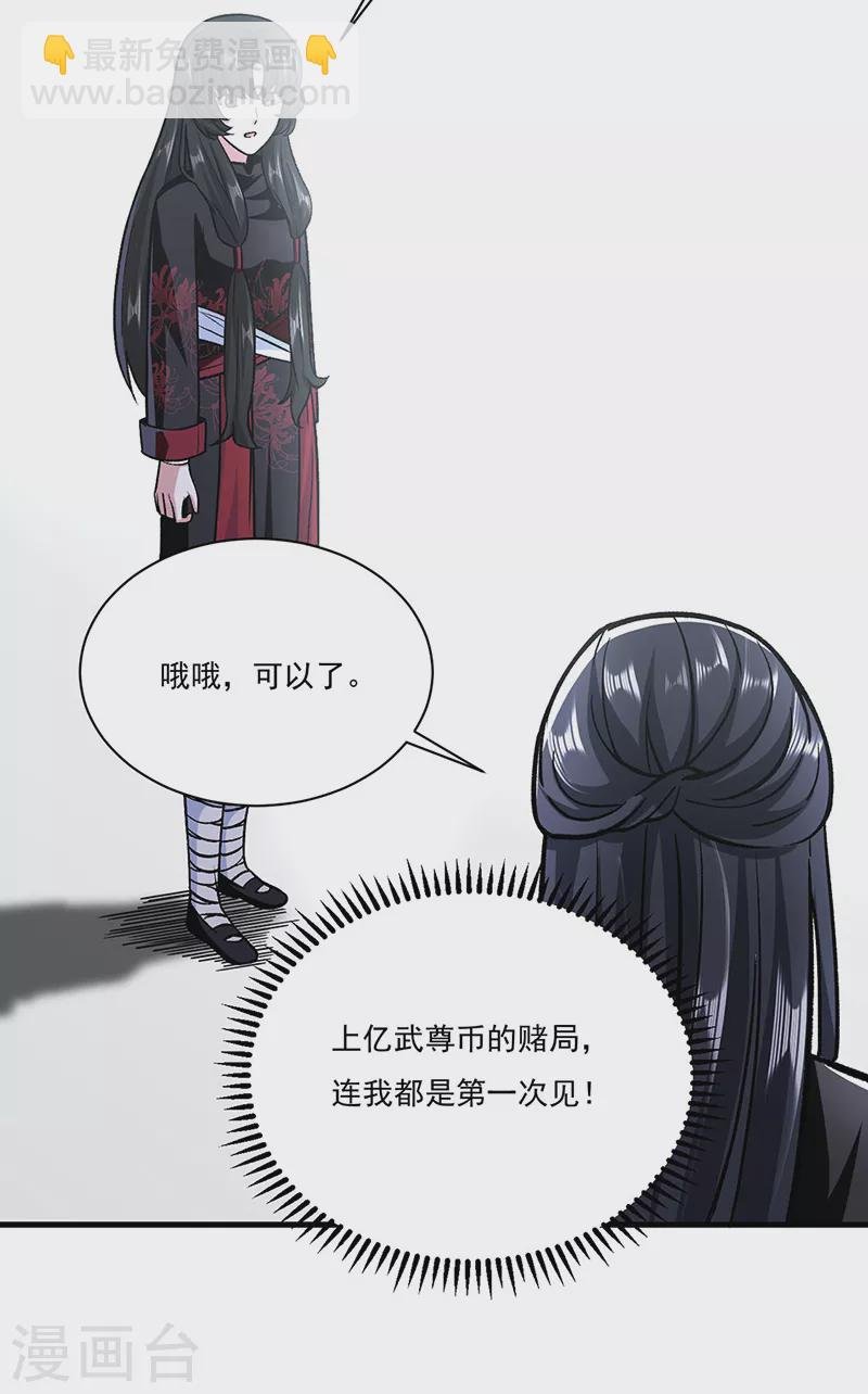 第289话 于潋滟