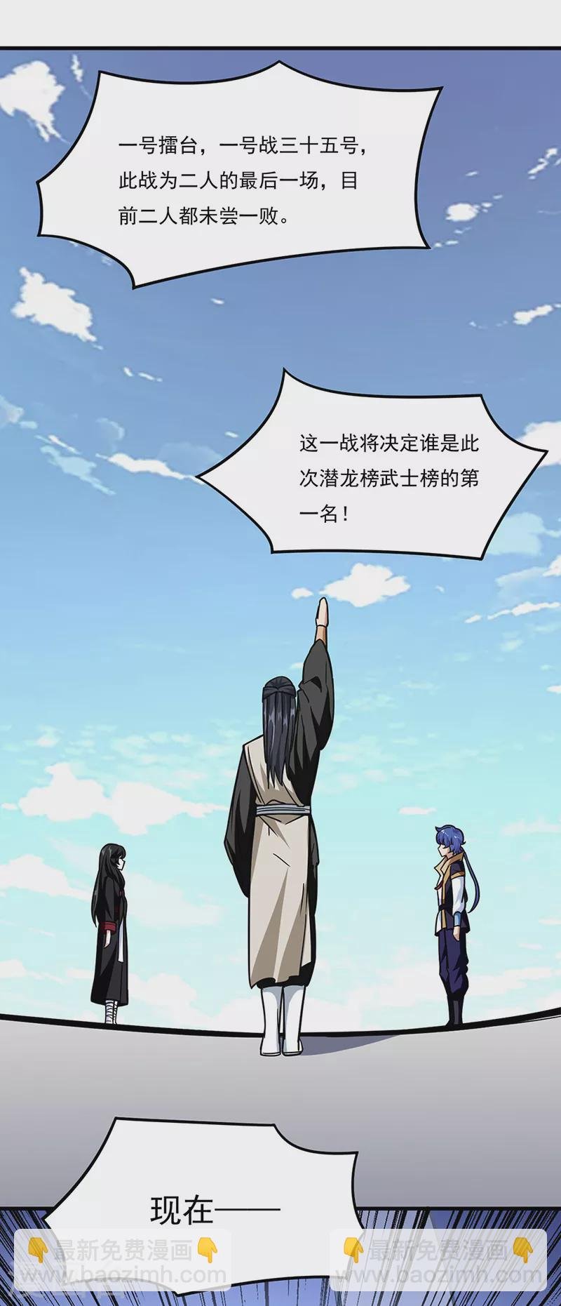 第289话 于潋滟