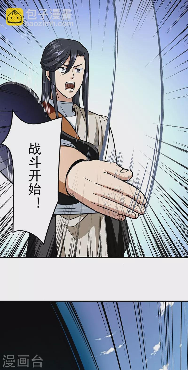 第289话 于潋滟