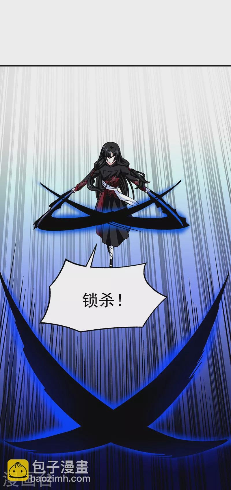 第290话 天杀步对天杀步