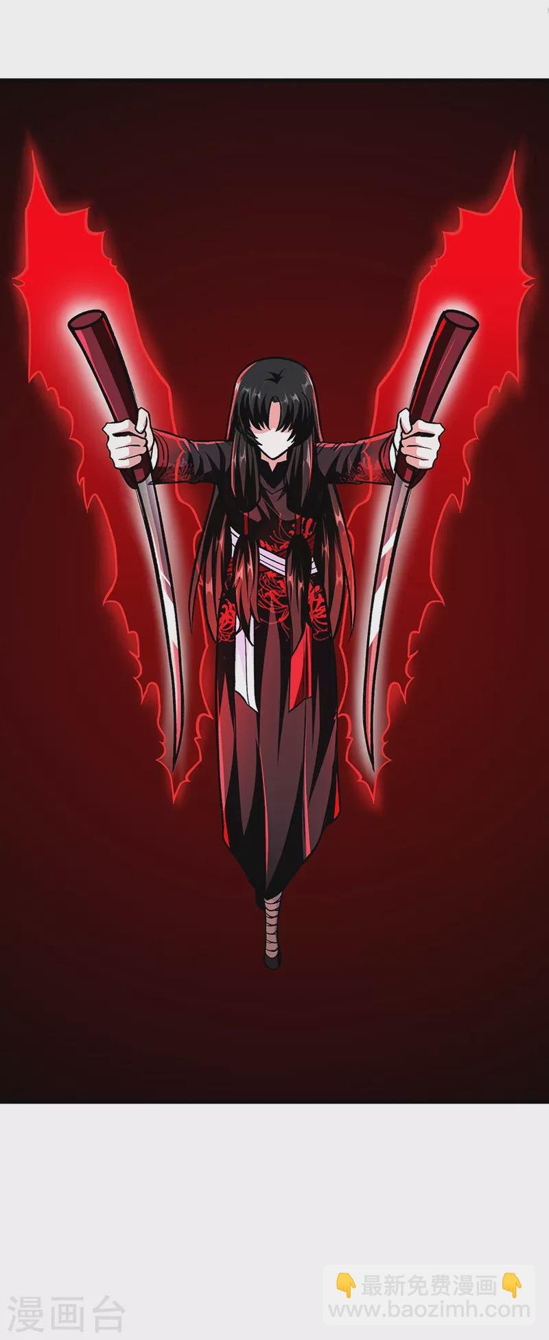 第291话 杀神一击