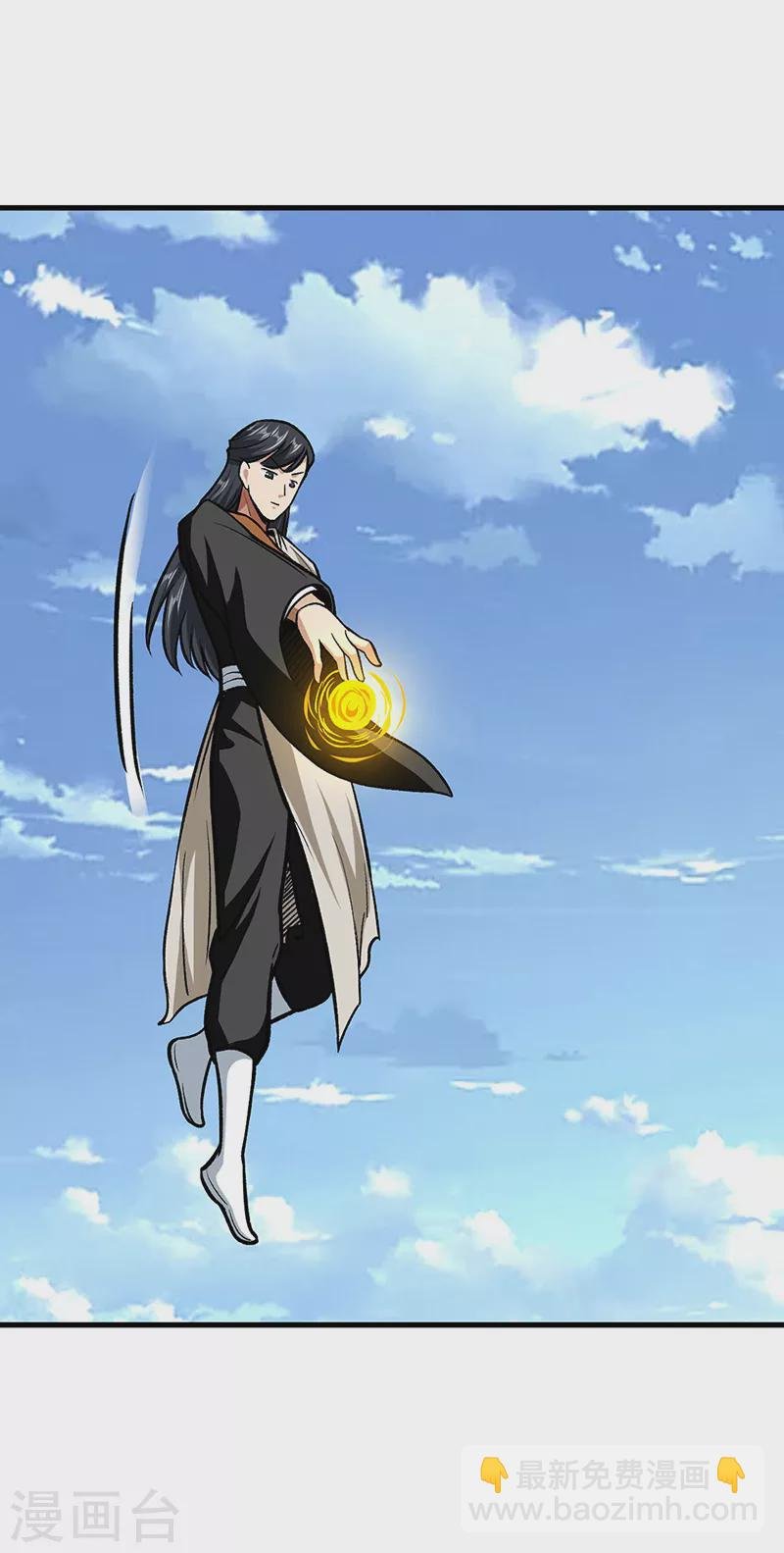 第291话 杀神一击