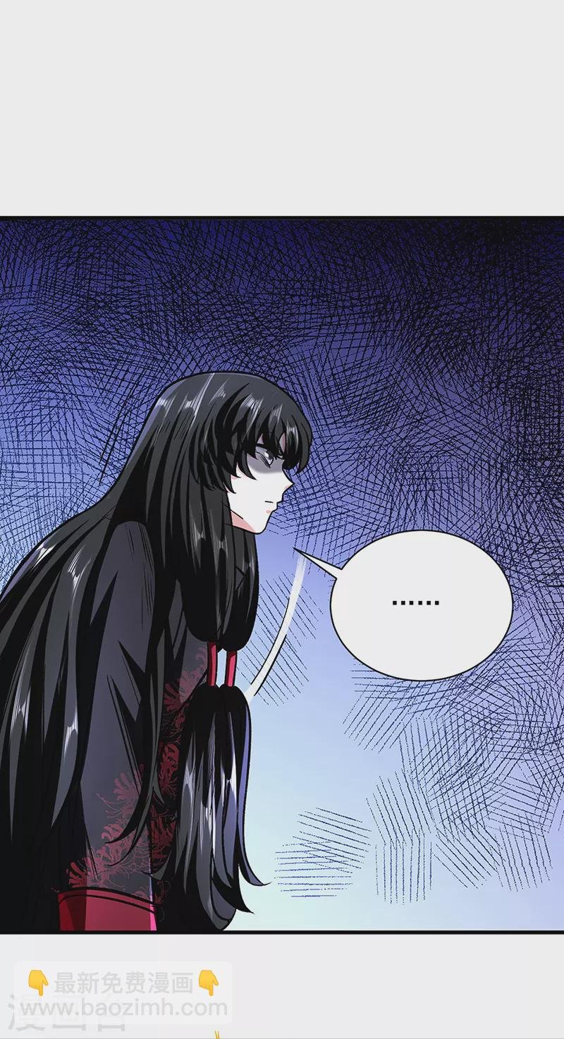 第291话 杀神一击