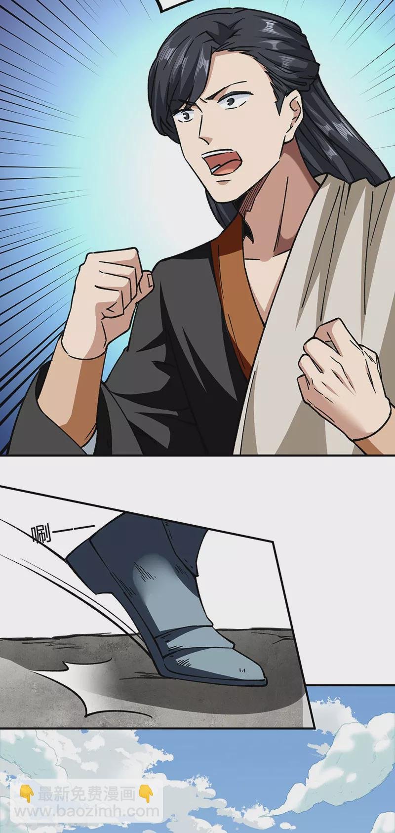 第292话 真龙血脉