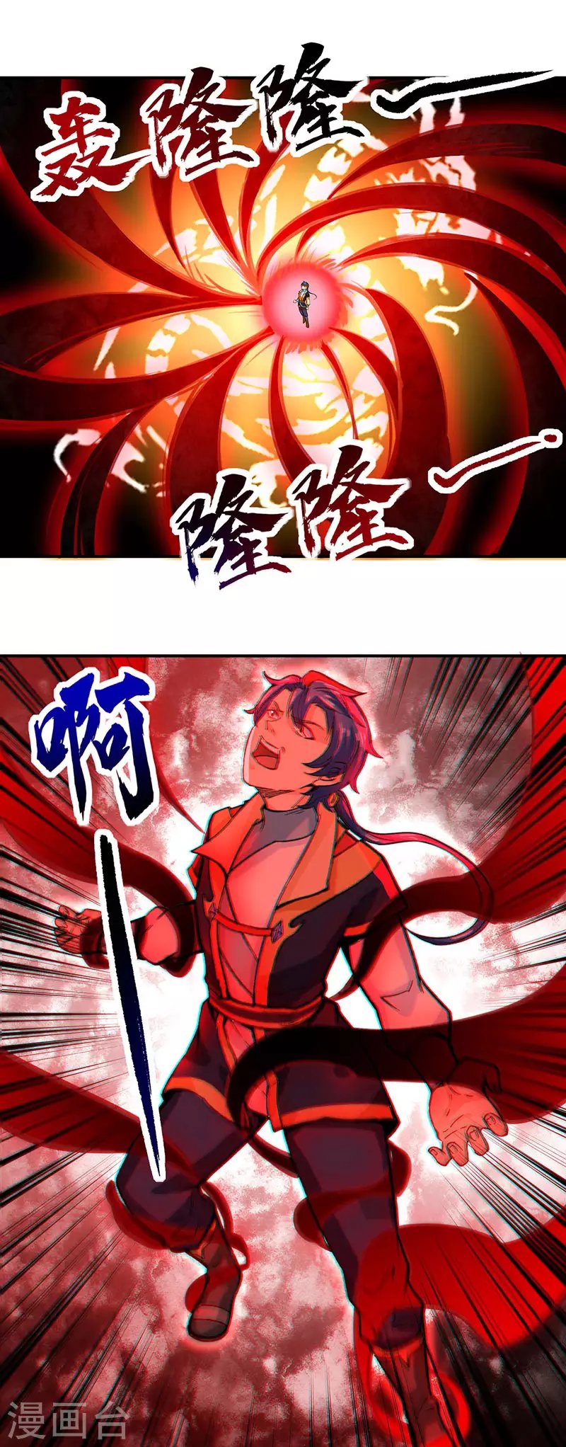 第293话 大帝召见