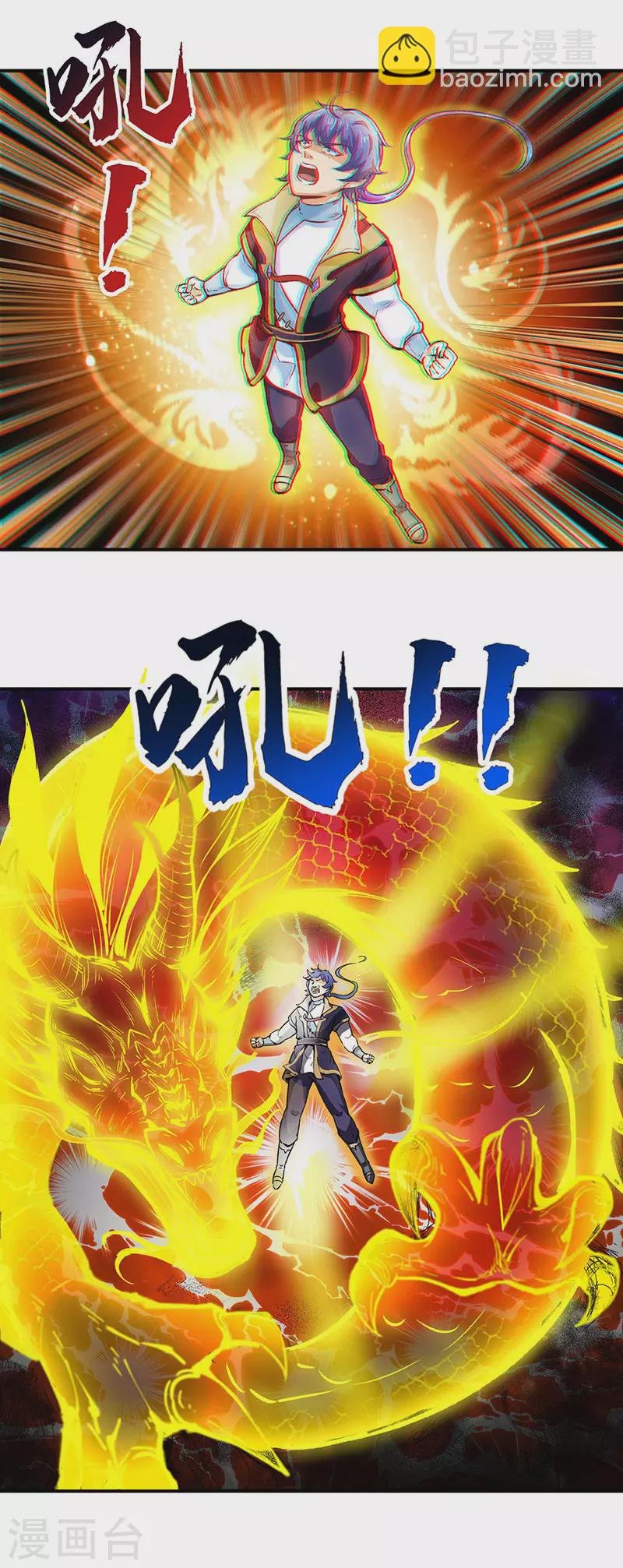 第293话 大帝召见
