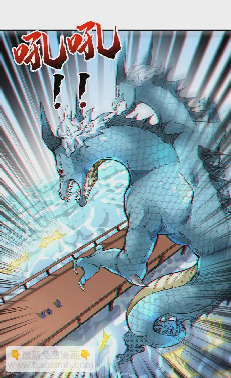 第294话 孽教之徒！