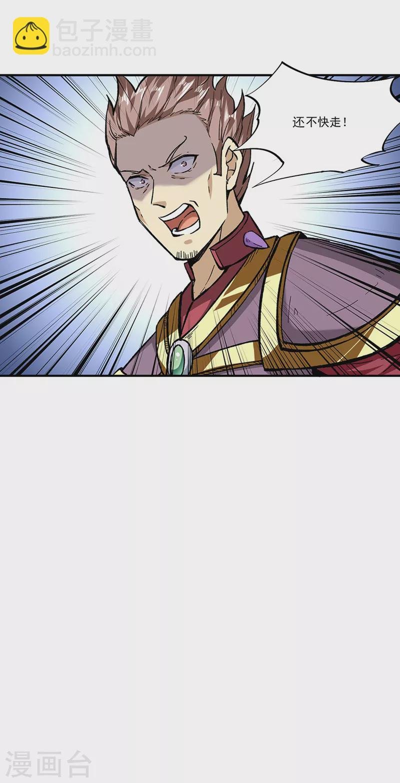 第295话 身份暴露