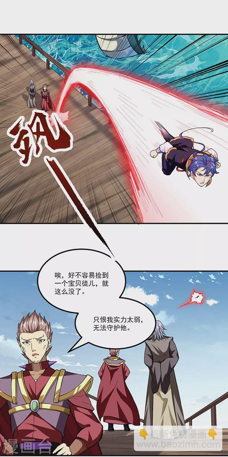 第295话 身份暴露