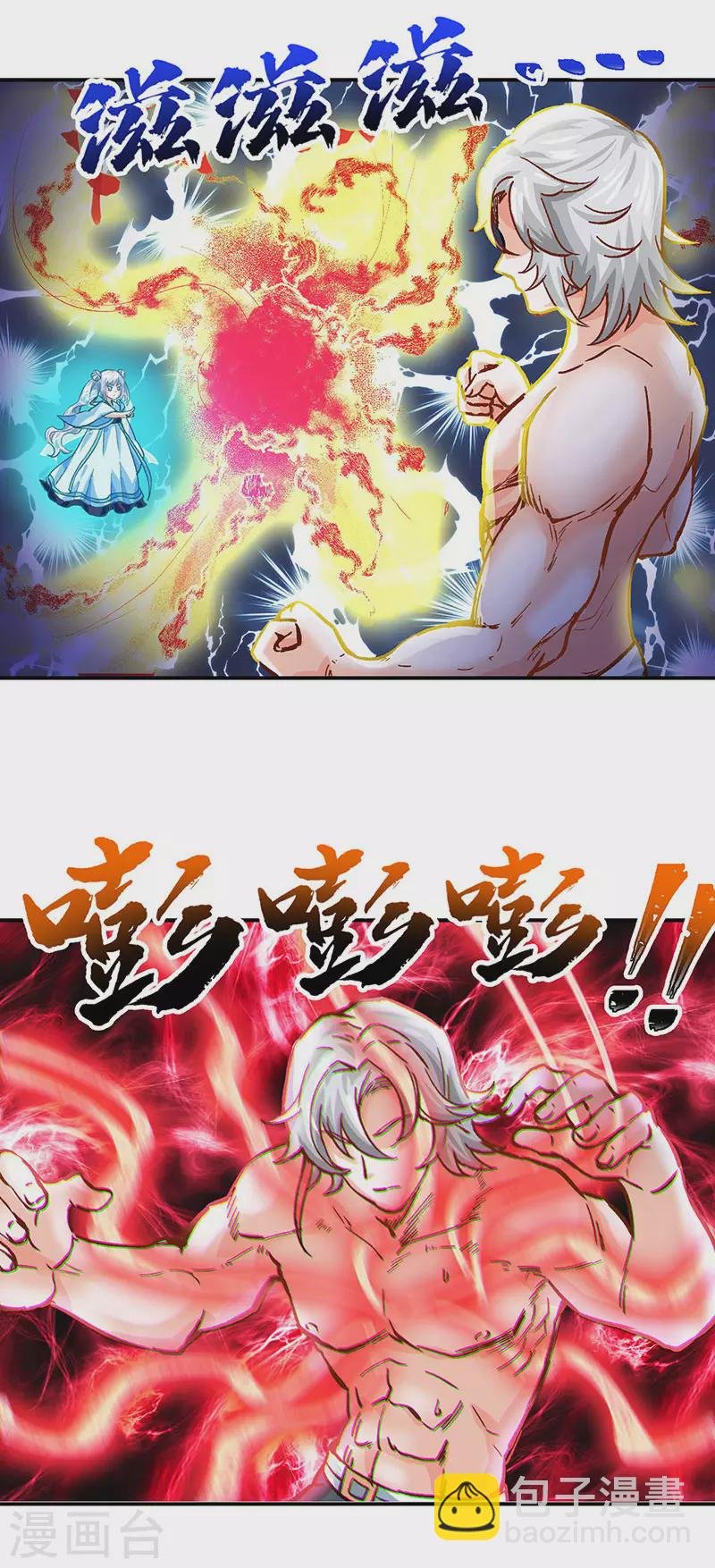 第298话 一练九千年