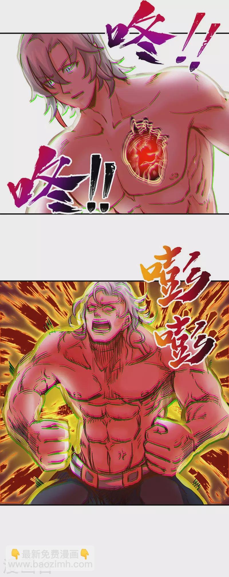 第298话 一练九千年