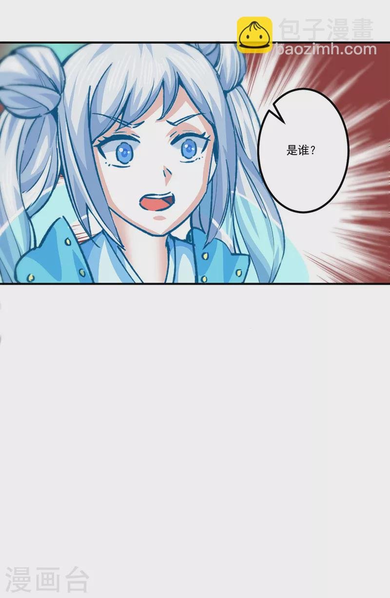 第298话 一练九千年