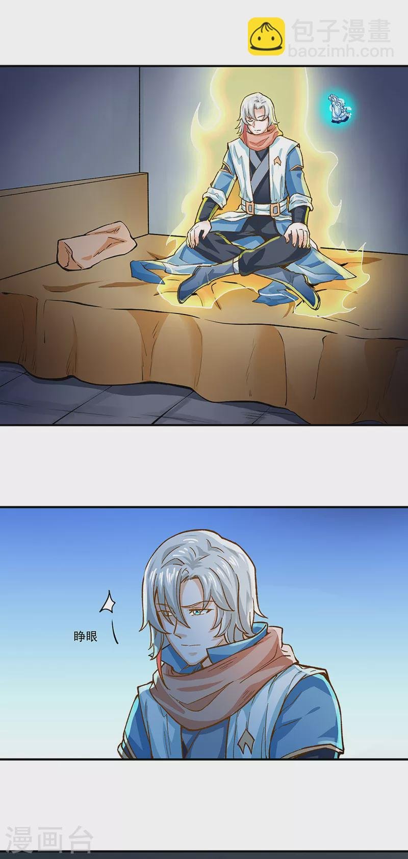 第299话 任务，魔鬼湖