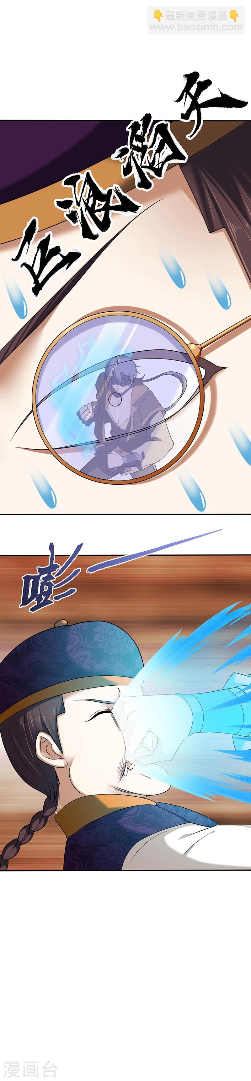 第30话 有个好去处