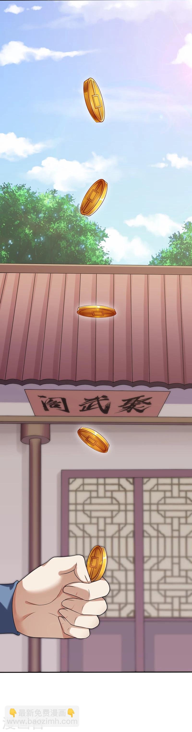 第30话 有个好去处