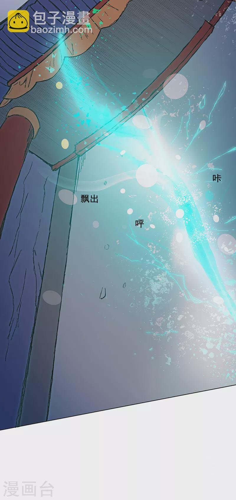 第300话 你在教我做事？