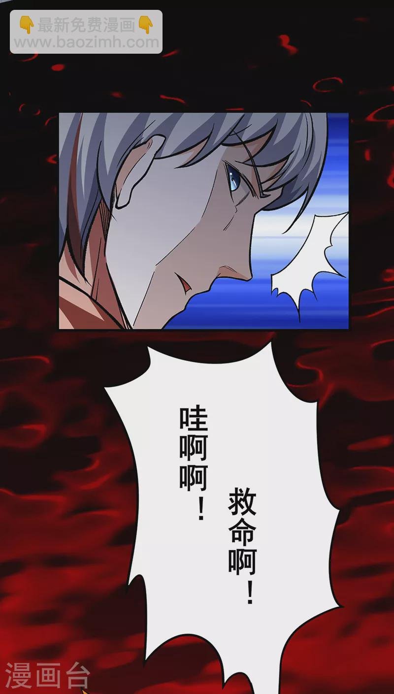 第301话 请个帮手
