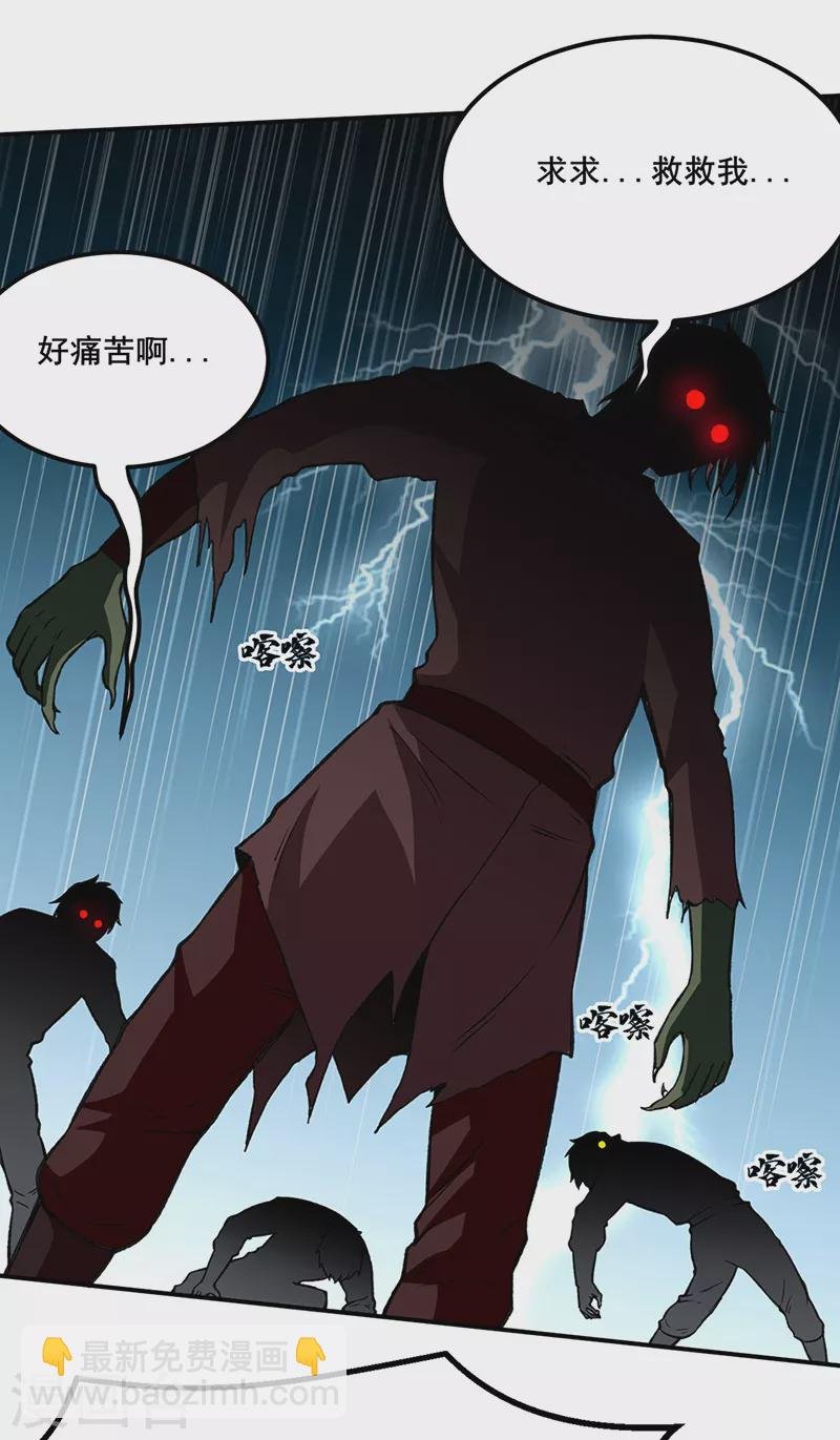 第302话 邪帝心脏
