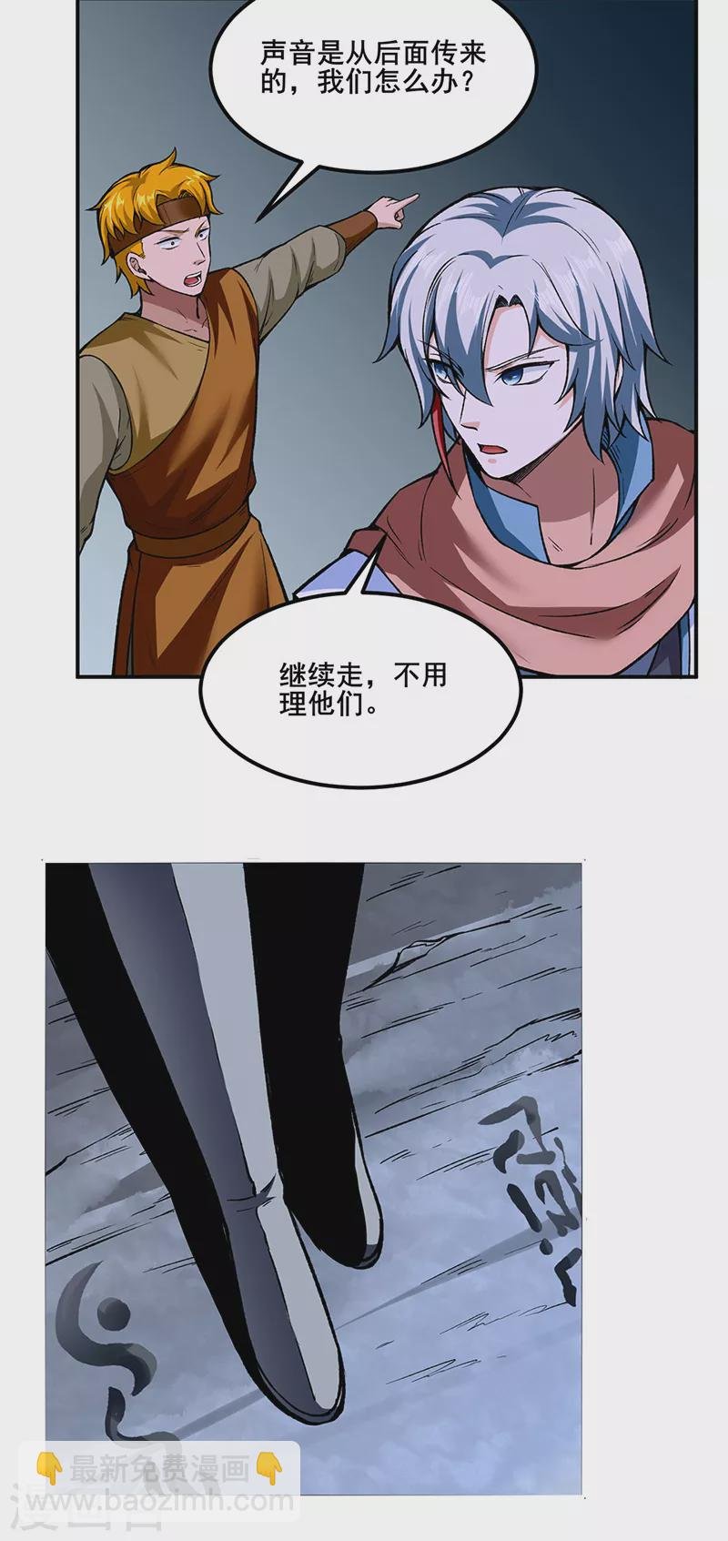 第302话 邪帝心脏
