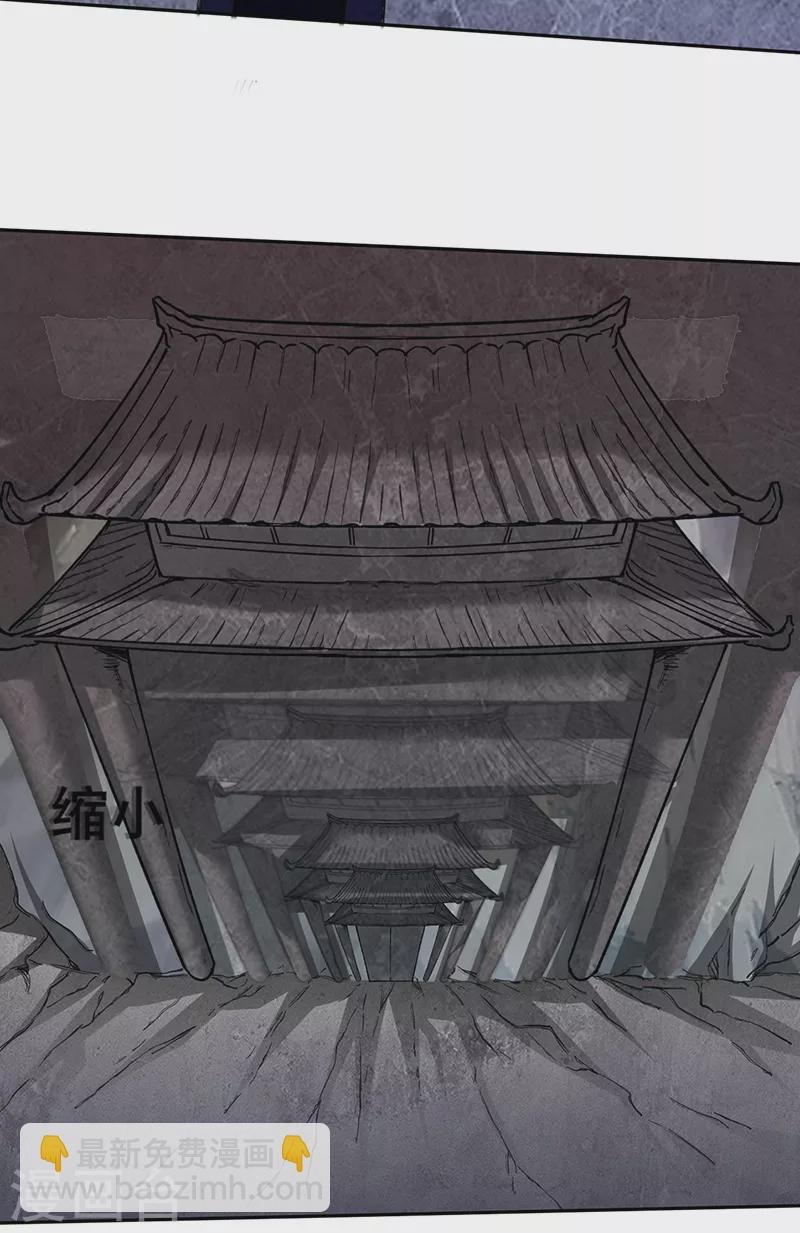 第304话 生命抽取