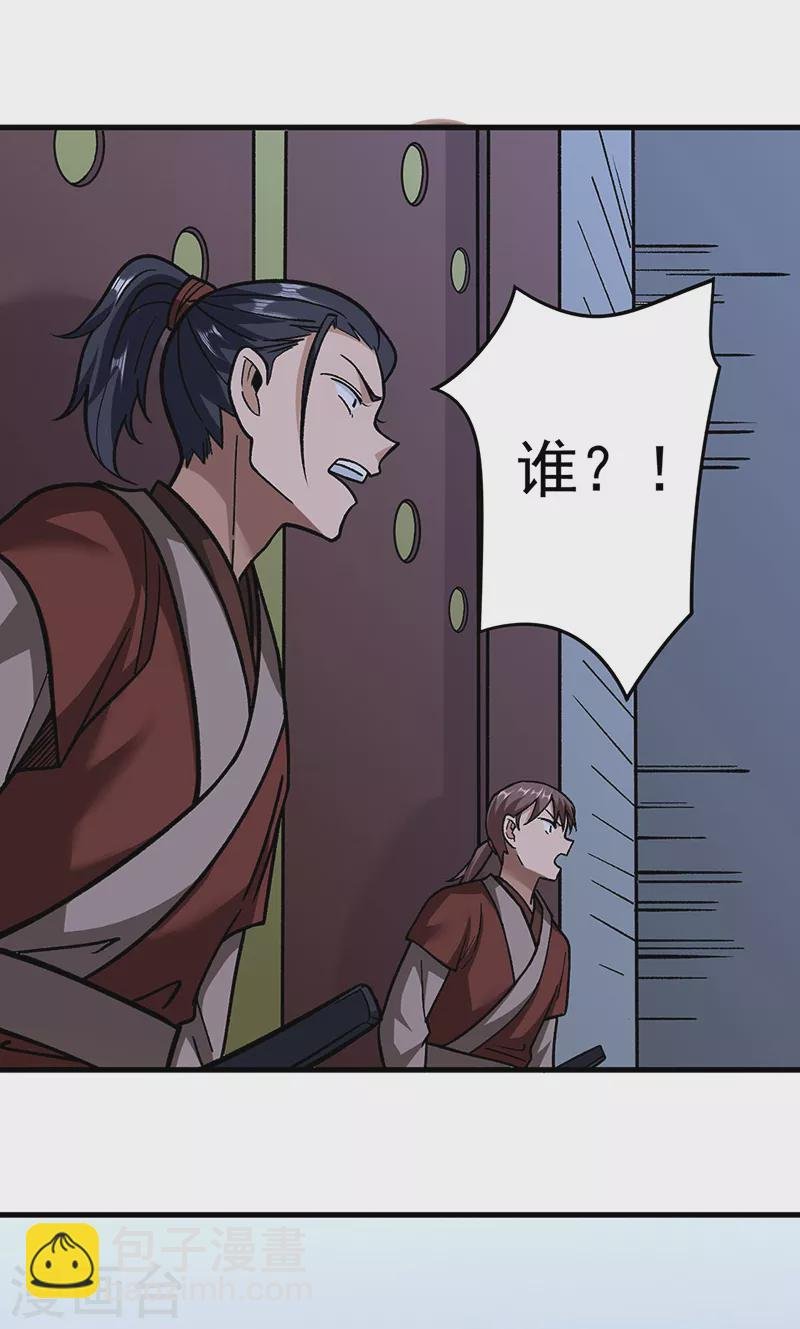 第309话 受之有愧