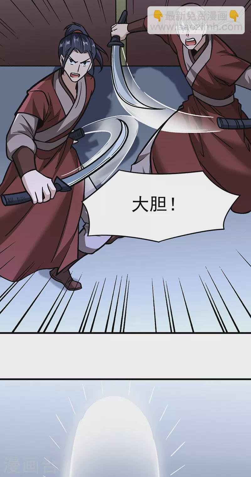 第309话 受之有愧
