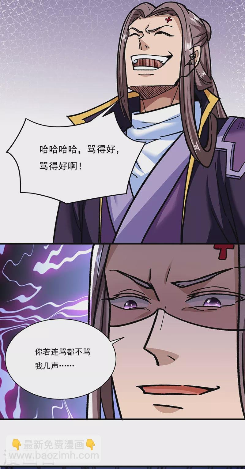 第309话 受之有愧
