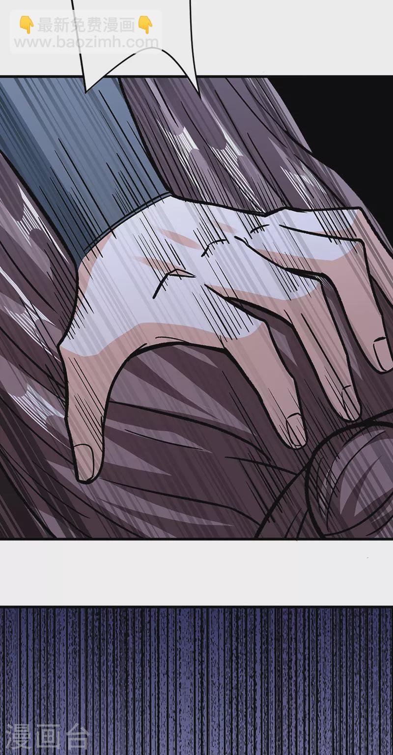 第309话 受之有愧