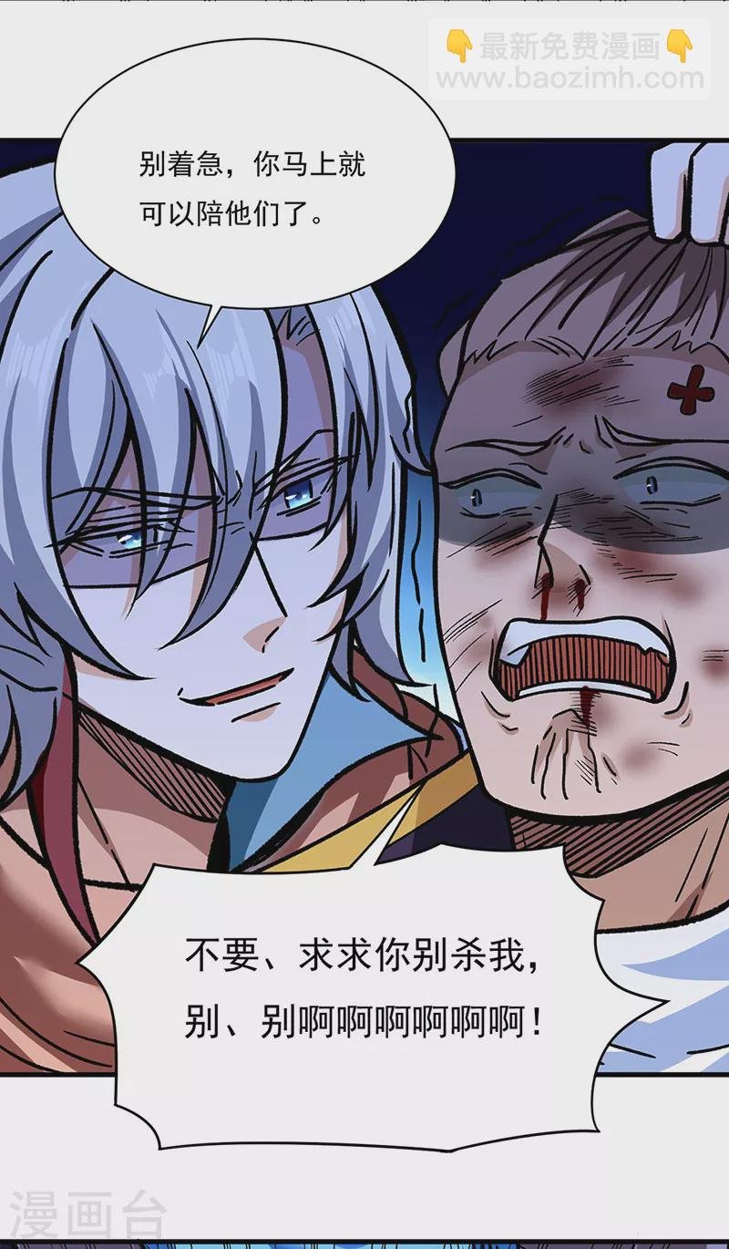 第309话 受之有愧